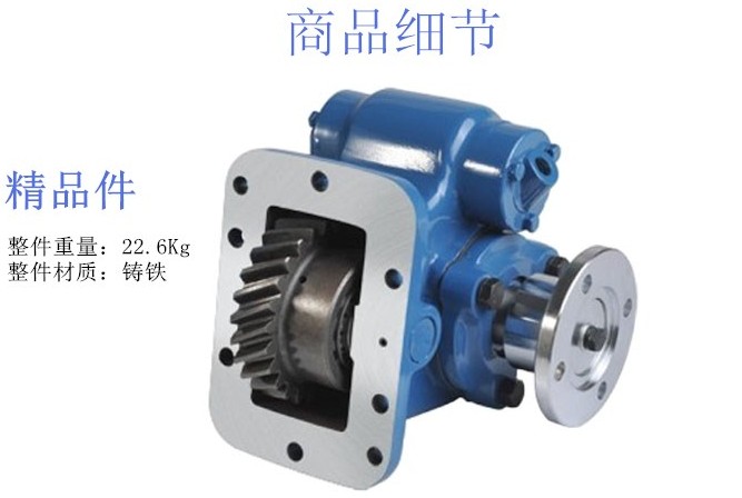 灑水車取力器_灑水車配件3