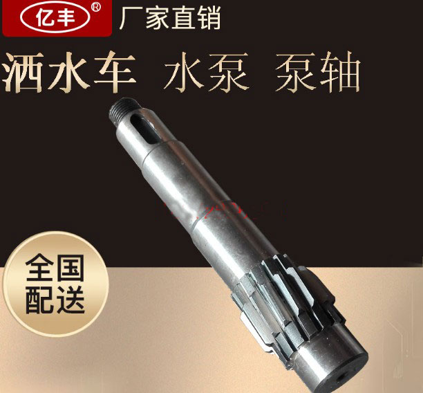 ��ˮ܇���������ˮ�ñ��S3