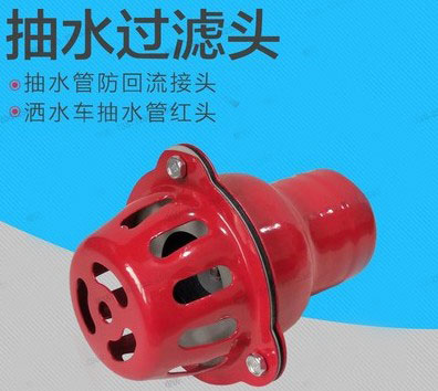 灑水車抽水過濾頭_灑水車配件3