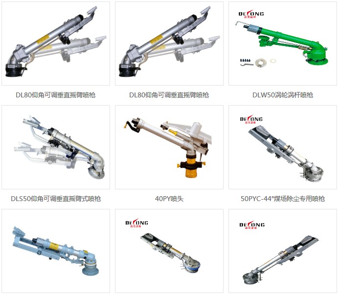灑水車后平臺(tái)新式噴槍圖片 灑水車后平臺(tái)新式噴槍圖片