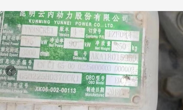 ���֎�����10�����֞�ˮ܇�D׌��18���܇���ƃ�130�R����4