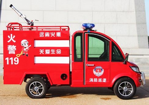 電動微型四輪消防灑水車圖片 電動微型四輪消防灑水車圖片