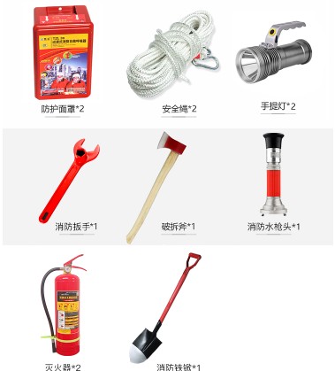 消防員裝備箱 消防員裝備箱