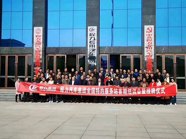 ������܇(ch��)���F(tu��n)ȫ��(gu��)�ؼs����(w��)վ������Ӗ(x��n)��(hu��)�����ƃxʽ�DƬ