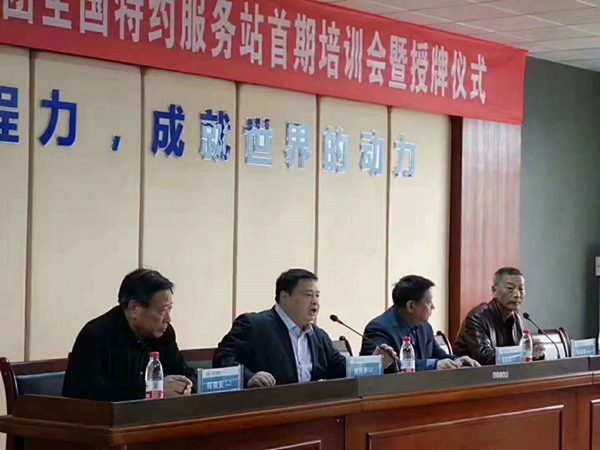 湖北程力專(zhuān)用汽車(chē)集團(tuán)總經(jīng)理程阿羅(左二)發(fā)表講話 湖北程力專(zhuān)用汽車(chē)集團(tuán)總經(jīng)理程阿羅(左二)發(fā)表講話