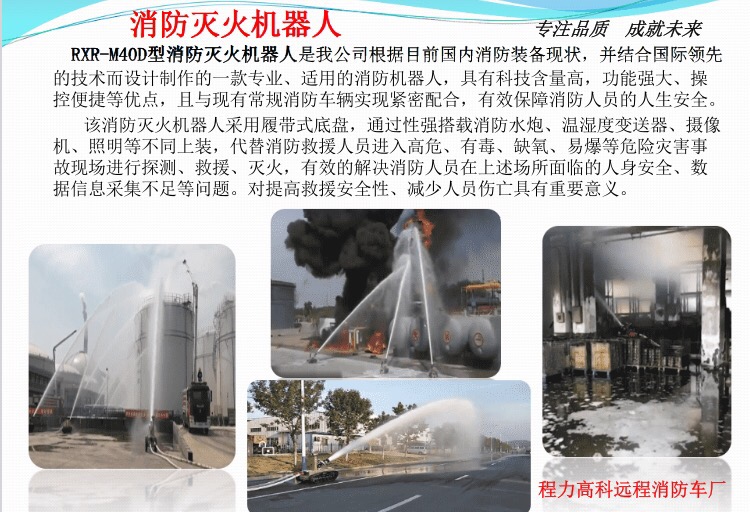 RXR-M40D���������C(j��)����