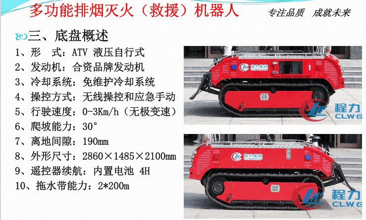 �������C(j��)���˵ױP����(sh��)