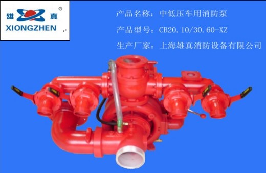 CB20.10/30.60-XZ �е͉�܇��������