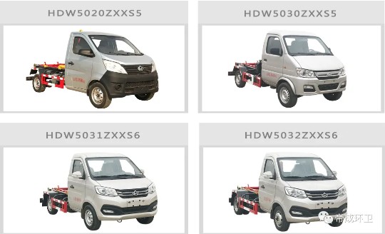 重慶長安車廂可卸式垃圾車整車技術參數 重慶長安車廂可卸式垃圾車整車技術參數