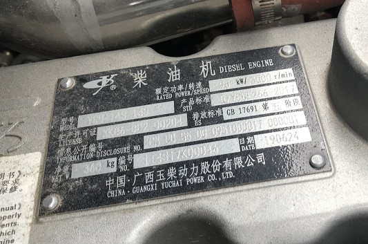 玉柴動力發動機銘牌圖片 玉柴動力發動機銘牌圖片