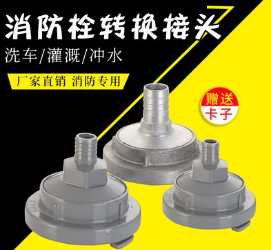 ����˨�D(zhu��n)�Q�ӿ�_����˨ϴ܇�D(zhu��n)�Q���^-����܇���2