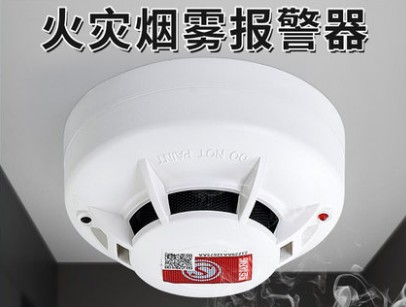 火災煙霧報警器-消防車配件2
