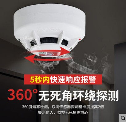 火災煙霧報警器-消防車配件4