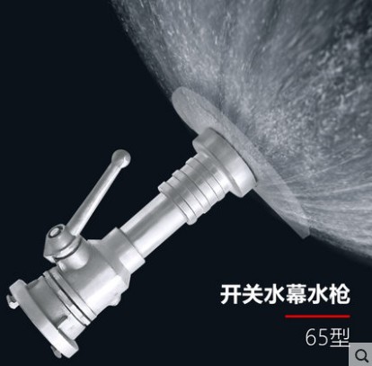 消防水槍頭_多功能直流水槍頭_農(nóng)用水帶噴頭-消防車配件3