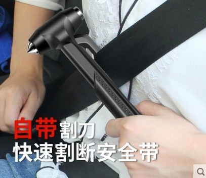 汽車破玻璃安全錘_多功能車載消防應(yīng)急破碎逃生器_破窗神器-消防車配件3