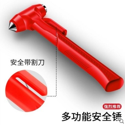 汽車破玻璃安全錘_多功能車載消防應(yīng)急破碎逃生器_破窗神器-消防車配件4