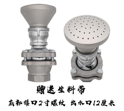 灑水車萬向可調節鴨嘴噴頭-灑水車配件3