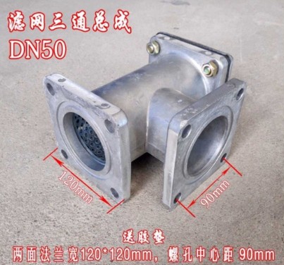 灑水車濾網(wǎng)三通-灑水車配件4