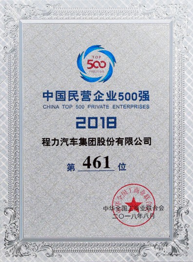 �Ї���I��I(y��)500��(qi��ng)