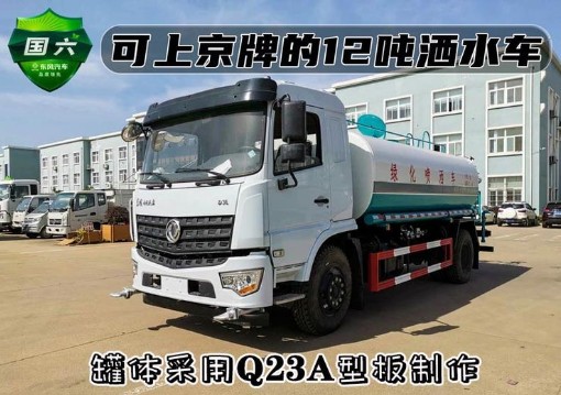 <b>���Ͼ���12�������|�LD3L��ˮ܇�S�҃r��</b>