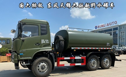 東風六驅越野森林消防灑水車圖片 東風六驅越野森林消防灑水車圖片