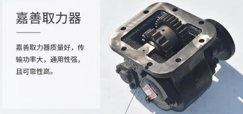 浙江嘉善取力器圖片 浙江嘉善取力器圖片