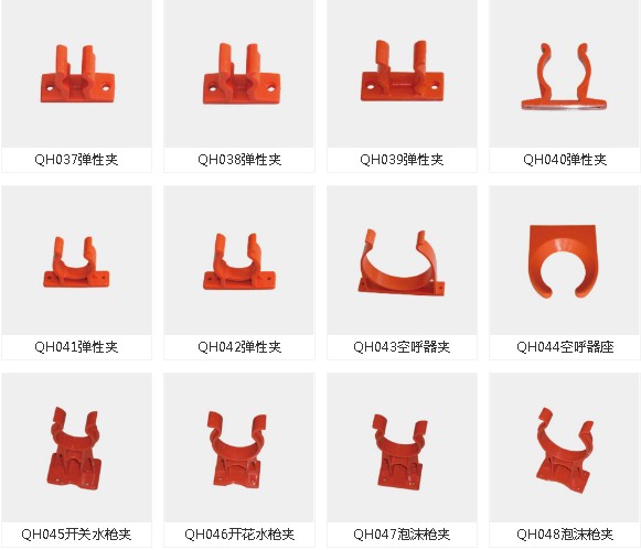 消防車消防器材快速夾具 消防車消防器材快速夾具