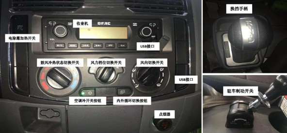 4.5噸東風(fēng)電動灑水車底盤 4.5噸東風(fēng)電動灑水車底盤