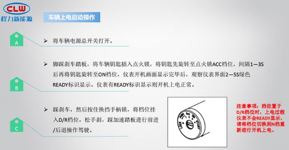 4.5噸東風(fēng)電動灑水車底盤 4.5噸東風(fēng)電動灑水車底盤