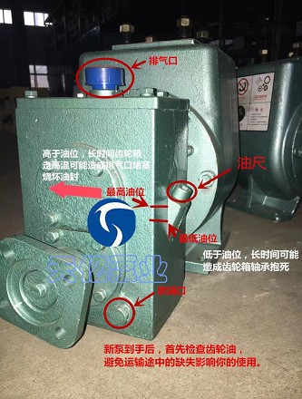 灑水車水泵加注齒輪油位置 灑水車水泵加注齒輪油位置
