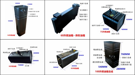 液壓油箱圖片 液壓油箱圖片