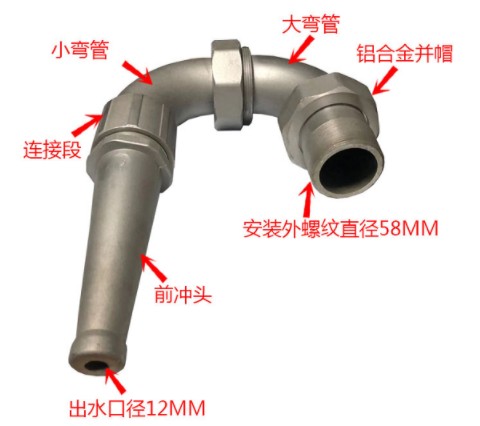 灑水車三彎前沖噴頭 灑水車三彎前沖噴頭
