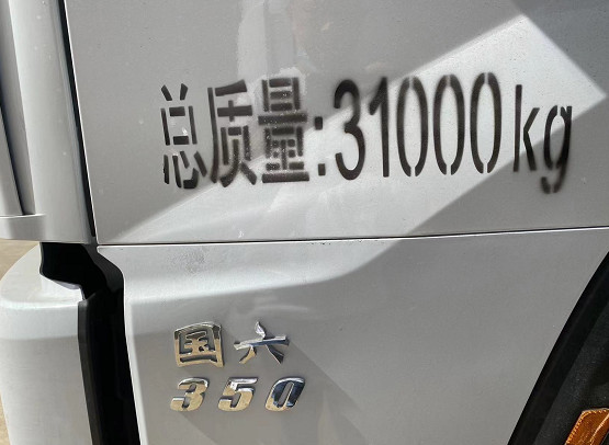 國六東風華神(DV5)25方灑水車 國六東風華神(DV5)25方灑水車