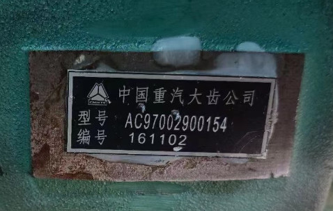 AC97002900154取力器 AC97002900154取力器