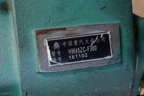 HW45ZC-F300取力器 HW45ZC-F300取力器