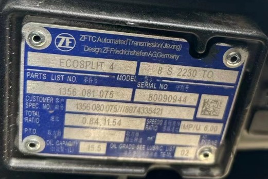 ZF采埃孚8S2230TO變速箱 ZF采埃孚8S2230TO變速箱