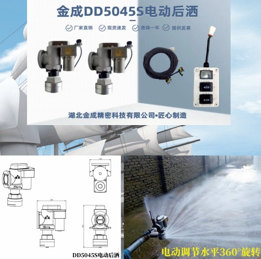 ���DD5045S늄�(d��ng)��