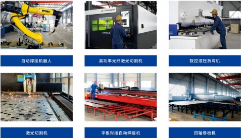 設(shè)備展示 設(shè)備展示