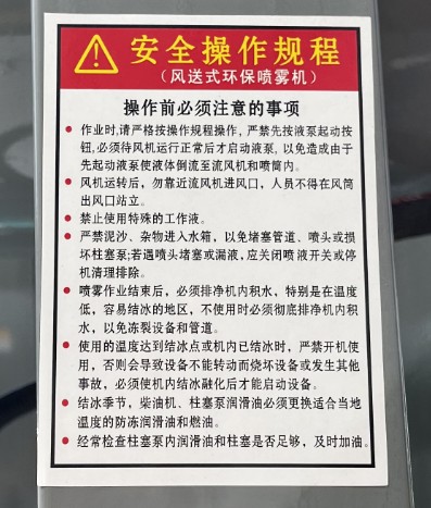 �L(f��ng)��ʽ�h(hu��n)�����F�C(j��)��ȫ����Ҏ(gu��)��